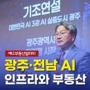자이예스부동산공인중개사사무소 이미지