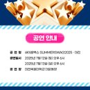 도안대로(유성-88) 이미지