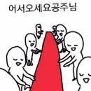 두루미플래닛