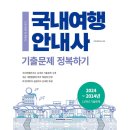 서원각 이미지