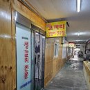 영남종합시장 이미지