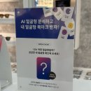 경산안경점 | 경산 안경점 라운즈 대구영남대점