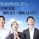 세계인력직업소개소 이미지