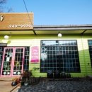 해울우렁쌈밥 이미지