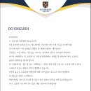 두잉글리쉬학원