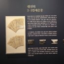 공주경찰서 | 여행] 부산 가기 전 2~3시간의 행복! 타임머신 탄 듯한 '대전근현대사전시관 (옛 충남도청사 1층)' 후기