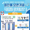 세일산업안전