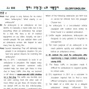 용화정밀 이미지