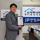 제이피브랜드 이미지