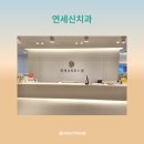 신치과기공소 이미지