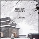 아름다운 이미지