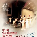 정다운 가곡, 가요 이미지