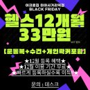 성북-길음-3040 | [아크로짐/강북구헬스장/미아PT/길음PT] 3040에게 필요한 영양제 알아봐요!