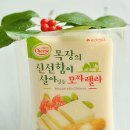 세라목장 네이버블로그