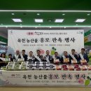 옥천군 농산물산지유통센터 이미지