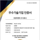 천양피앤비
