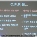 서울특별시 소방학교