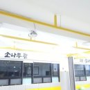 한양대 도담 태권도 이미지