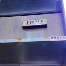 담다디 - 송파구 | 대구 중구 담다디 메뉴 가격 후기, 주말 저녁 2차 술집으로 다녀온 솔직한 기록