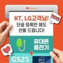 GS25 센트럴파크점 네이버블로그