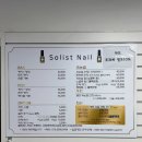 봄 | 수유동네일 솔리스트뷰티&amp;네일에서 받은 2026 봄 네일 후기