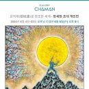 엔제이갤러리 이미지