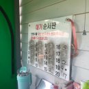 넝쿨하눌가든