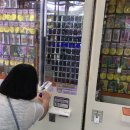 푸쉬푸쉬 뽑기방 이미지