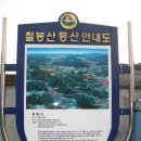 칠봉산. 천보산 연계산행과 회암사지 탐방