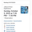 6번가 | 뉴욕 음식 인형을 요리하는 젤리캣 다이너 예약방법 및 방문 후기