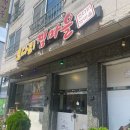 인동15길-2 이미지