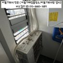 프라임월드 | [인천 비둘기퇴치] 미추홀구 숭의동 더스테이프라임월드 실내실외기실 비둘기피해 해결기