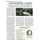 메낙골공원 이미지