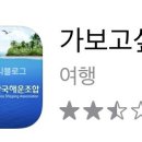 통영농업협동조합(도천) 이미지