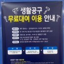 동인동 행정복지센터 이미지