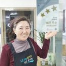 갱치식당 이미지