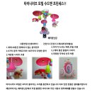 타이니프린세스 이미지