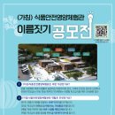 식품과영양 이미지