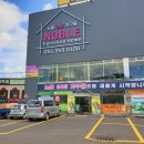 미지트양성국갤러리양동점 | 부산쇼파 가깝고 가성비 합리적인 구매 팁