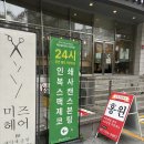 에스칼프린트 서강대점 후기 내돈내산 신촌 서강대 프린트카페 프린트샵