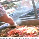 불만제로마트