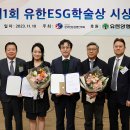 유한메디칼 이미지