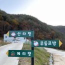 산타풀빌라 | 경북 풀빌라 <산타풀빌라> 사계절 온수 풀빌라에서 미리 크리스마스 여행