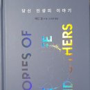 카페인생이야기 이미지