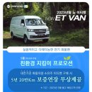 신풍밧데리 이미지