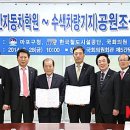 마포구시설관리공단 이미지