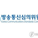 방송통신심의위원회 노동조합 이미지
