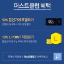 퍼스트 클럽 이미지