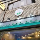 밸런스 포케 이미지