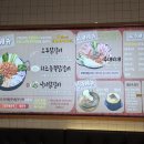 오투닭갈비 이미지